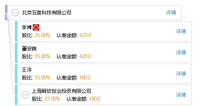 携手互普科技 构筑企业信息安全的坚固防线